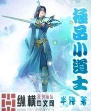 新澳天天彩免费资料大全查询2010丰胸精油排行榜